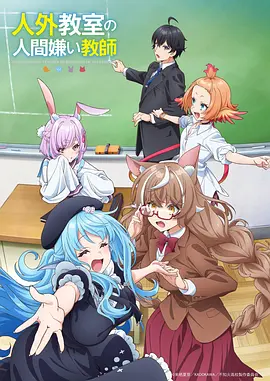 猫町夜话 奇幻动画全集