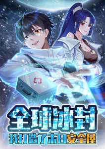 第七封印书 悬疑动画在线看